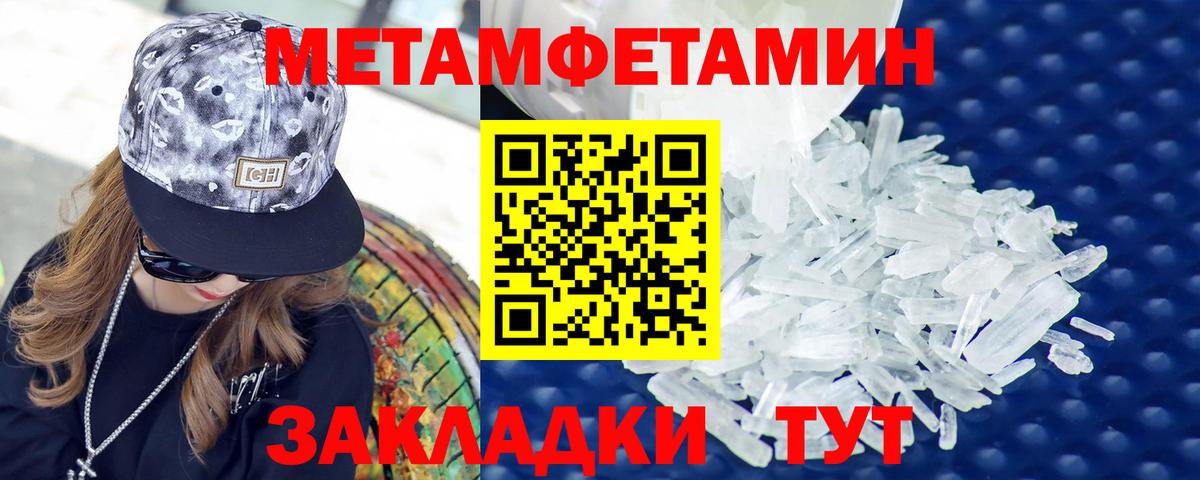 АМФЕТАМИН Premium Кондопога