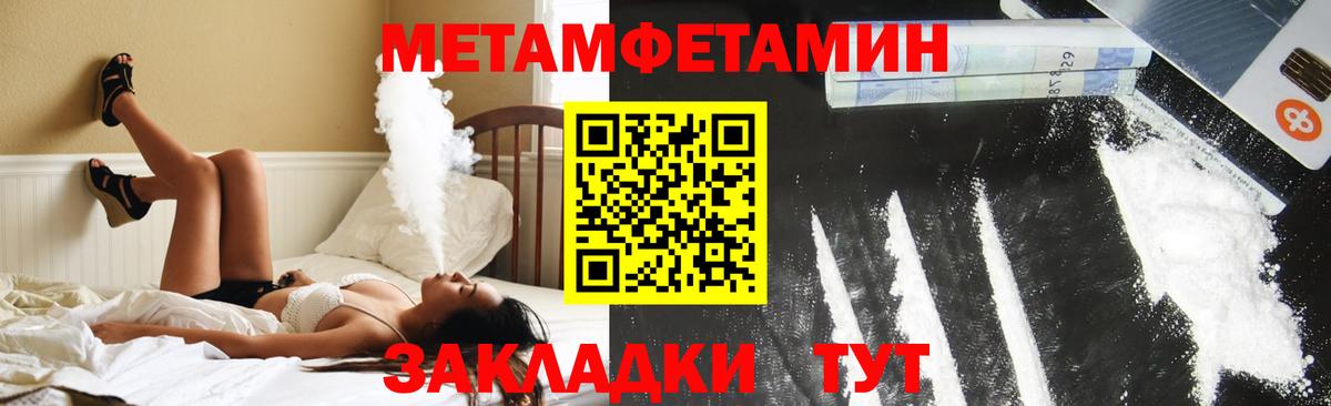 Кондопога  Amphetamine  Вход с VPN  АМФ  Amphetamine Розовый 