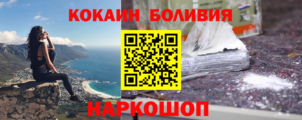 КОКАИН VHQ Кондопога