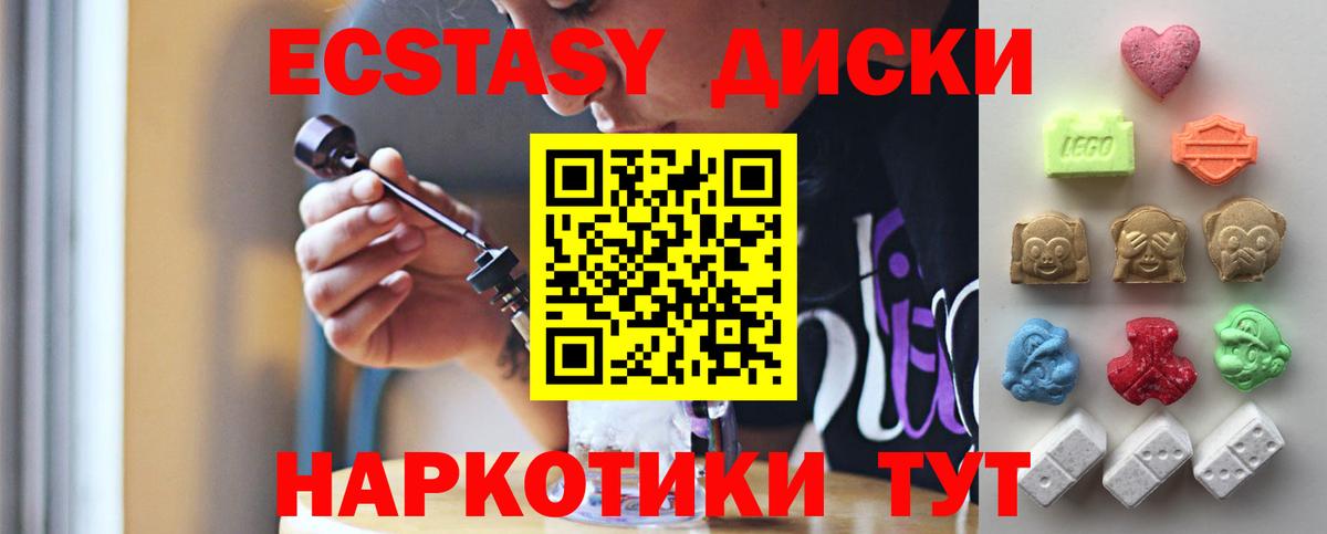 Кондопога  Ecstasy Дубай  Вход с VPN 
