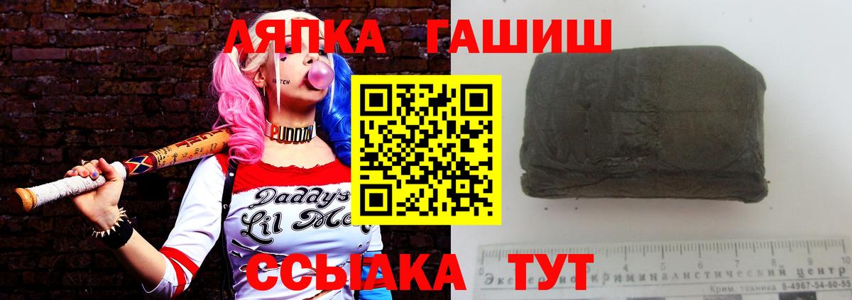 ГАШИШ VHQ  ГАШ  ГАШИШ AMNESIA HAZE  Кондопога  Вход с VPN 
