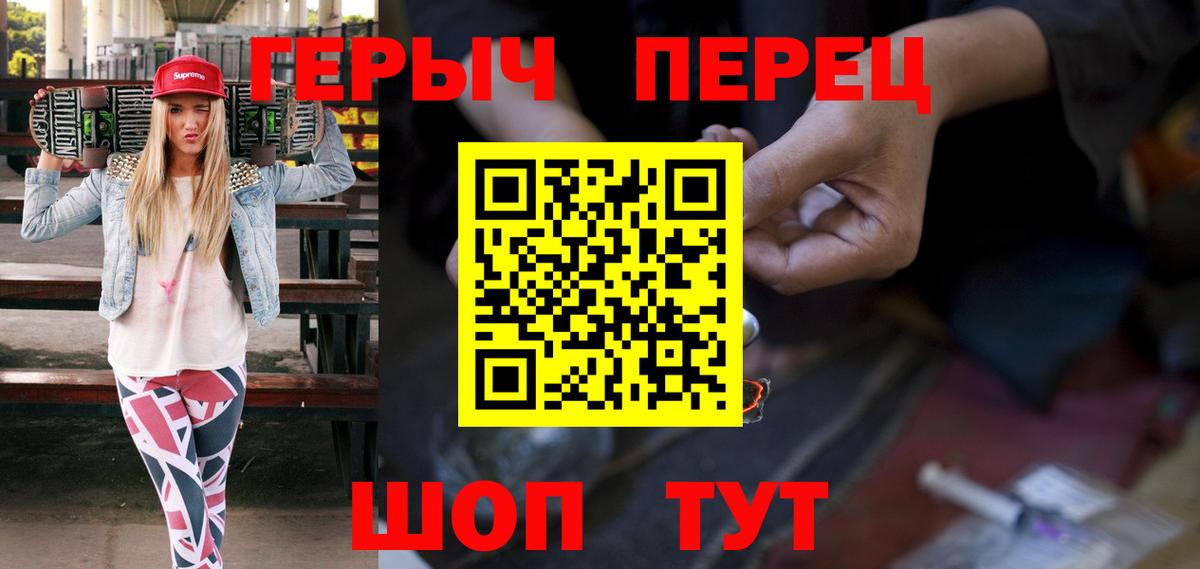 Кондопога  Героин хмурый  Вход с VPN 