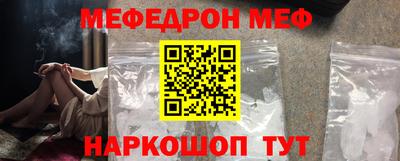 метадон Гусиноозёрск