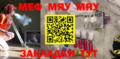 метадон Гусиноозёрск
