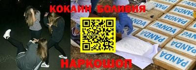 метадон Гусиноозёрск