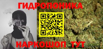 метадон Гусиноозёрск