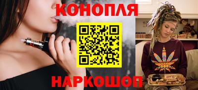 дистиллят марихуана Гусь-Хрустальный