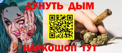 метадон Гусиноозёрск