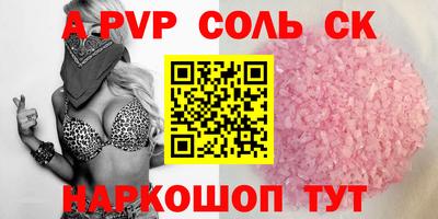 метадон Гусиноозёрск