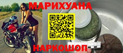 дистиллят марихуана Гусь-Хрустальный
