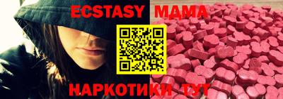 метадон Гусиноозёрск