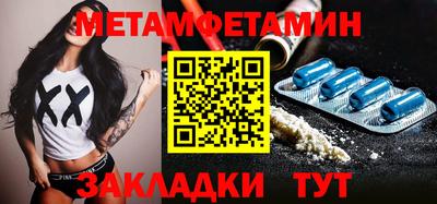 метадон Гусиноозёрск