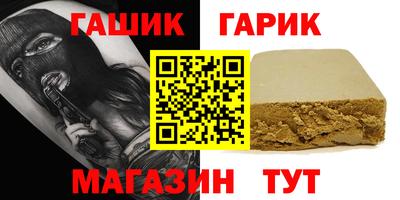 метадон Гусиноозёрск