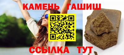 метадон Гусиноозёрск
