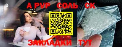 дистиллят марихуана Гусь-Хрустальный