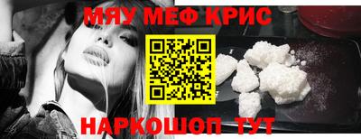 метадон Гусиноозёрск