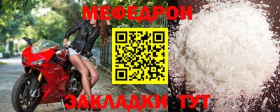 метадон Гусиноозёрск