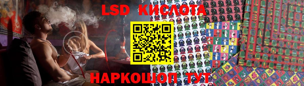 LSD-25 экстази ecstasy Кондопога