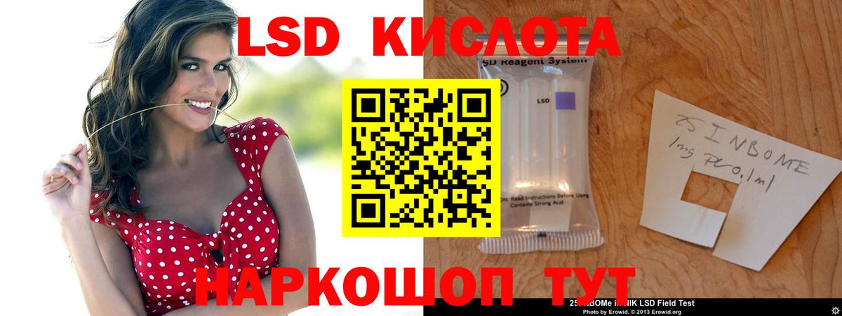 Кондопога  Лсд 25 экстази ecstasy  Вход с VPN  OMG рабочий сайт  ЛСД экстази ecstasy 