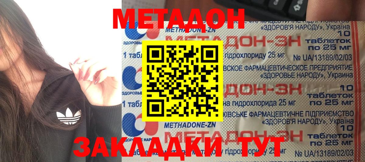 Кондопога  мориарти какой сайт  Вход с VPN  Метадон methadone 