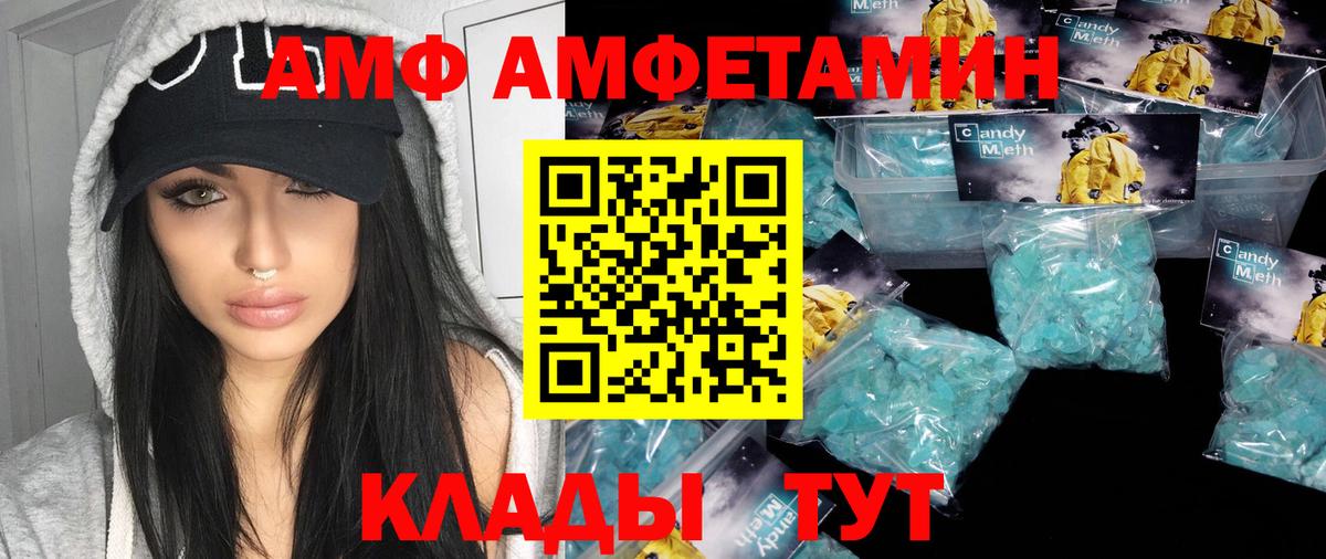 Первитин кристалл  Вход с VPN  Кондопога 