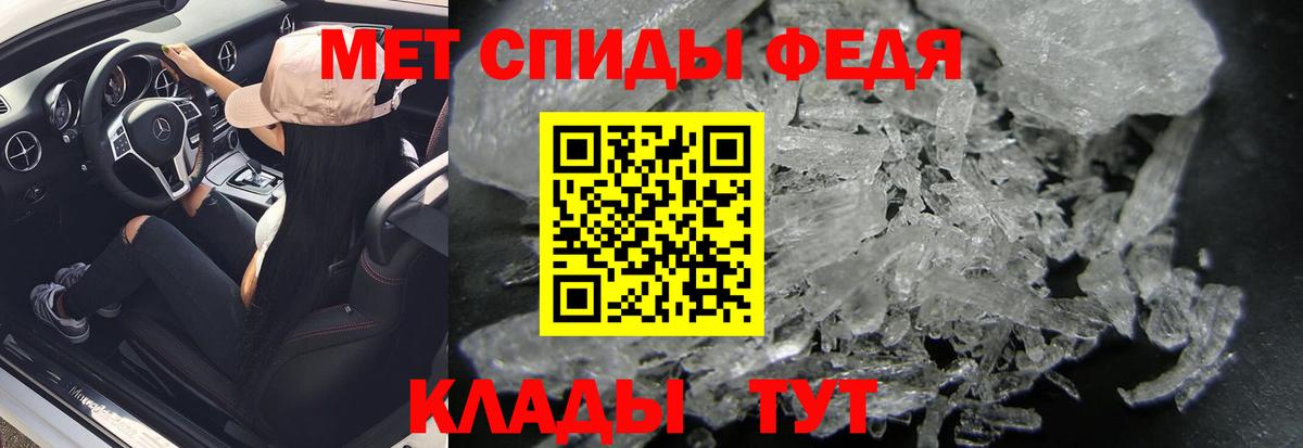 Метамфетамин винт Кондопога