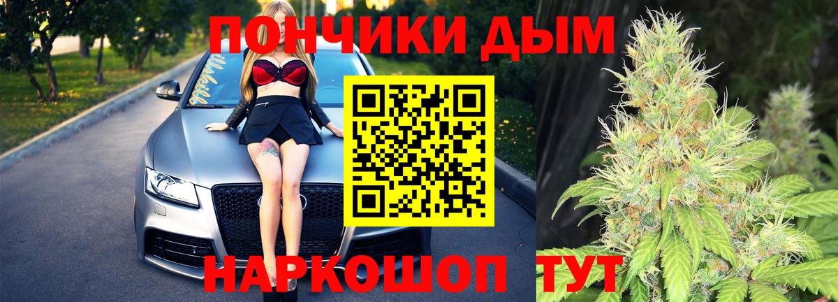 Шишки марихуана THC 21%  Вход с VPN  Конопля LSD WEED  Марихуана Ganja  Кондопога 
