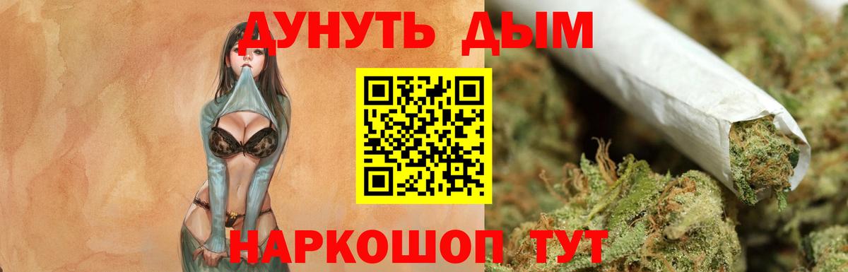 Шишки марихуана OG Kush Кондопога